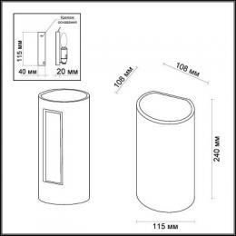 Настенный светильник Odeon Light Gesso  - 2
